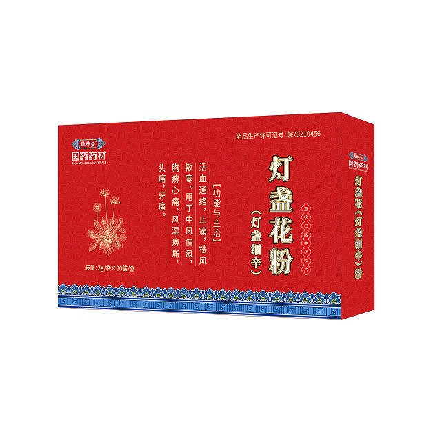 灯盏花粉的功能与主治