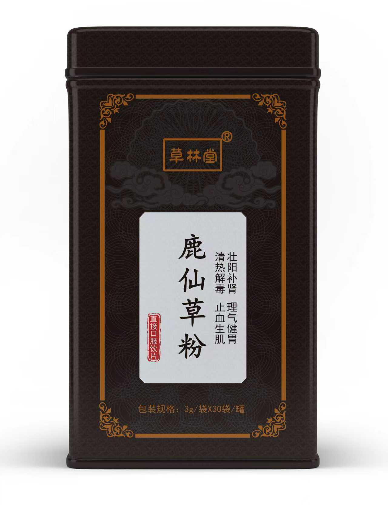 鹿仙草粉