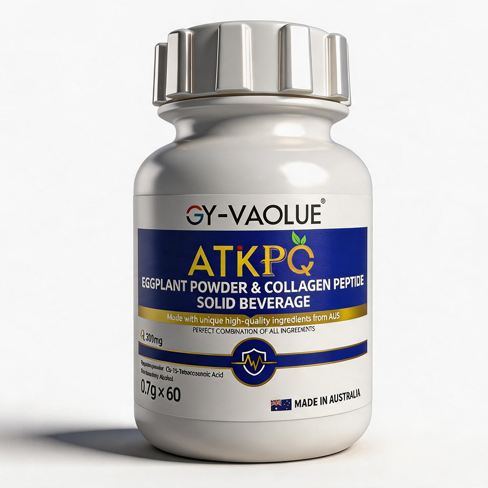 心脑康ATKPQ进口原装澳大利亚炒作私域直播会销体销爆款热销品