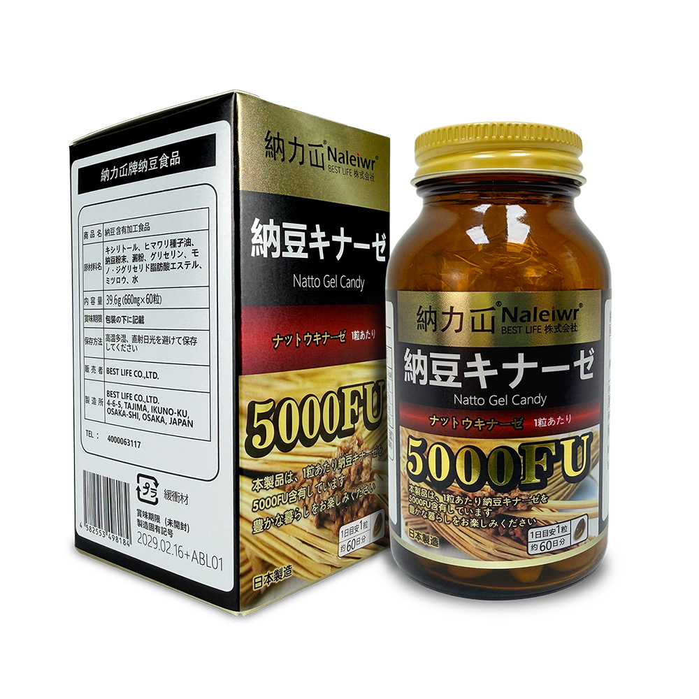 日本原装进口纳豆激酶软胶囊，心脑血管三高会销电商私域直播抖音快手