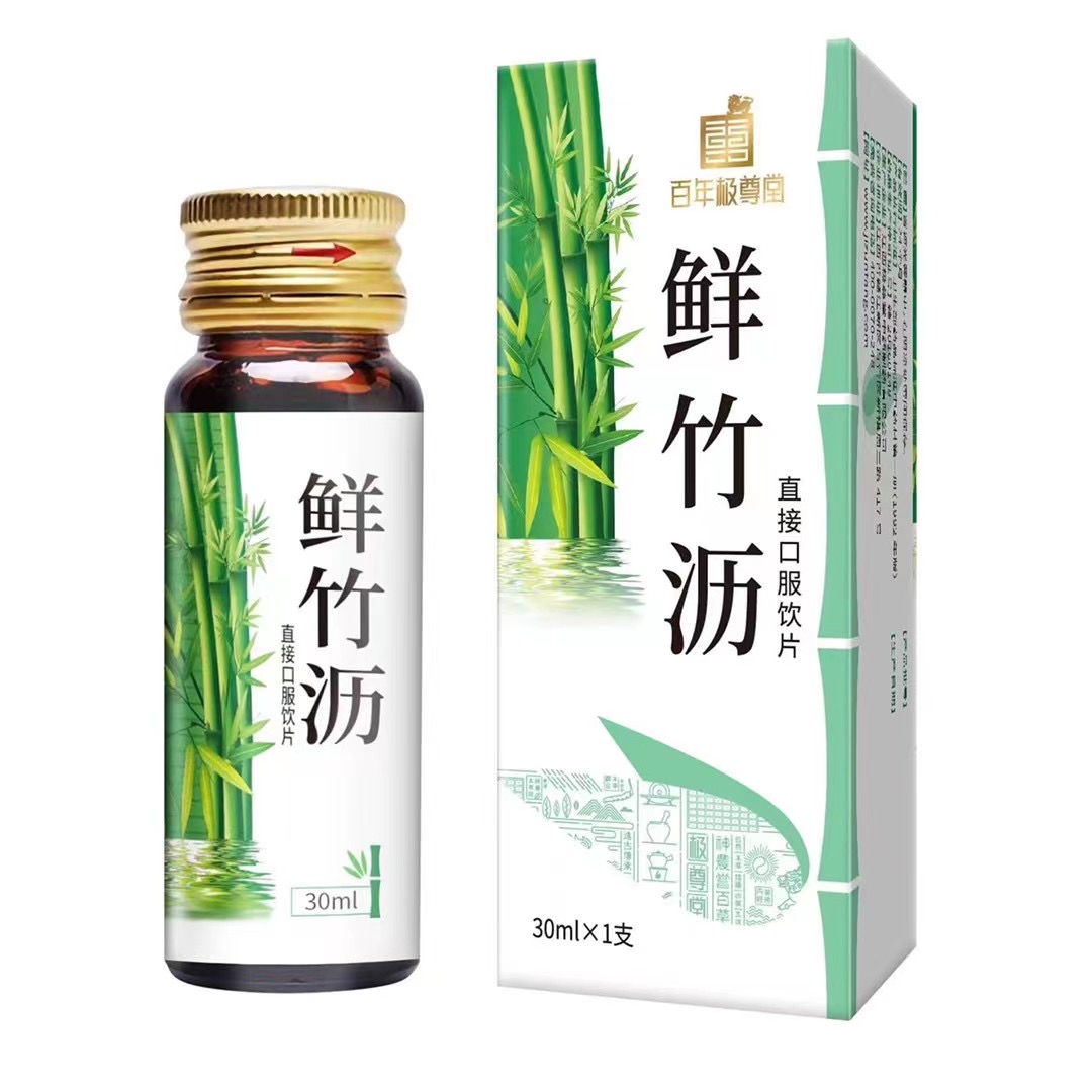 鲜竹沥（中药饮片）