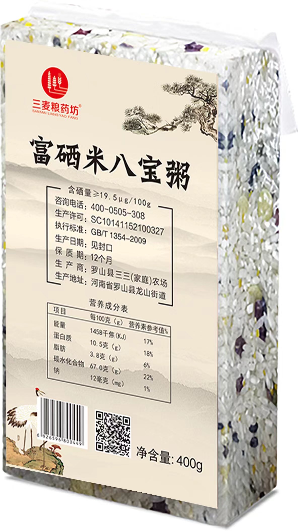 富硒八宝粥