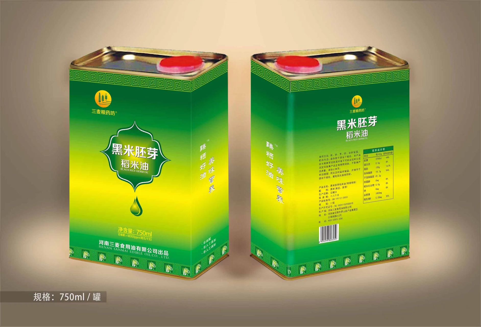 福寿钥匙黑米油