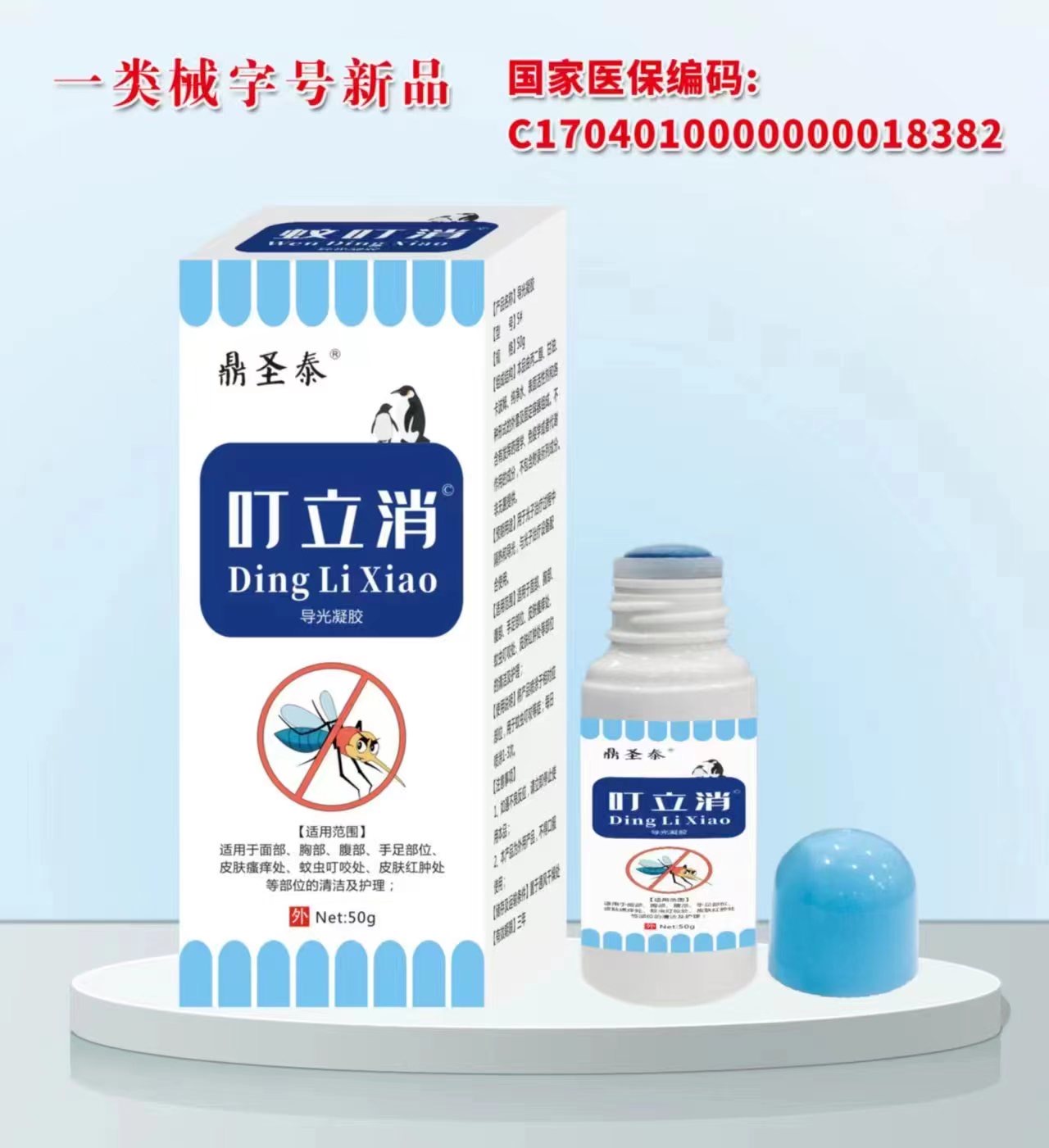 点击查看
