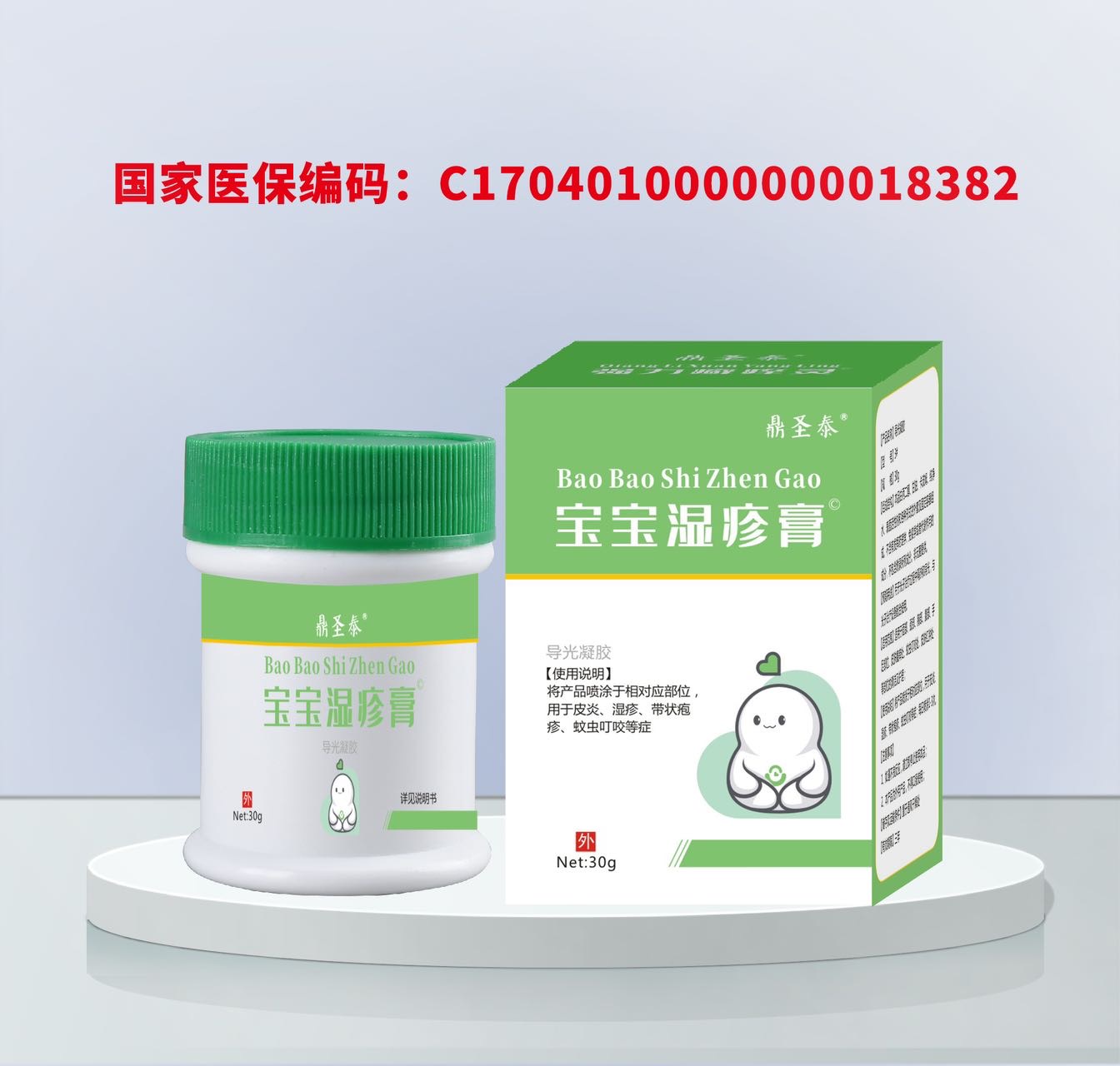 点击查看