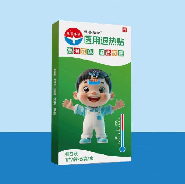 医用退热贴