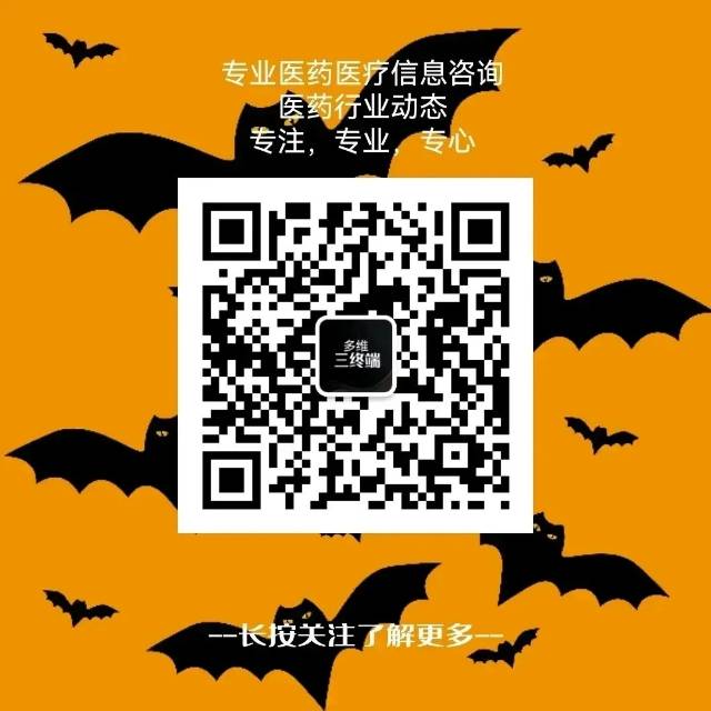 多维三终端