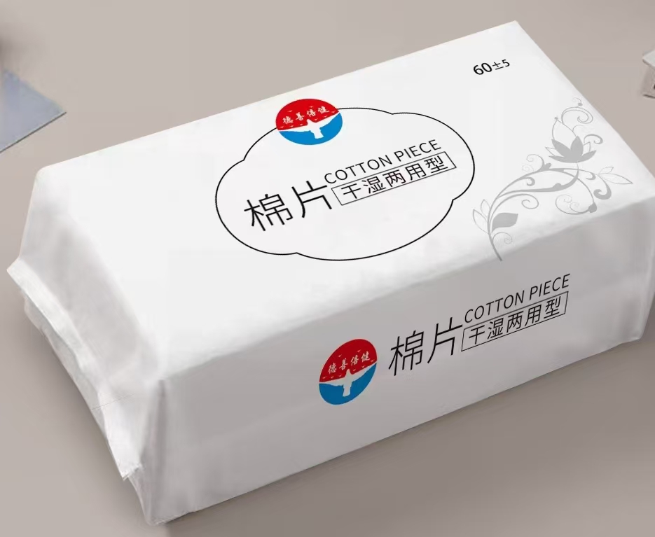 棉片