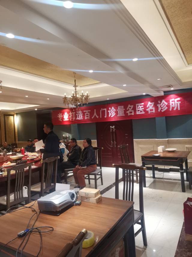 打造名医名店招商加盟