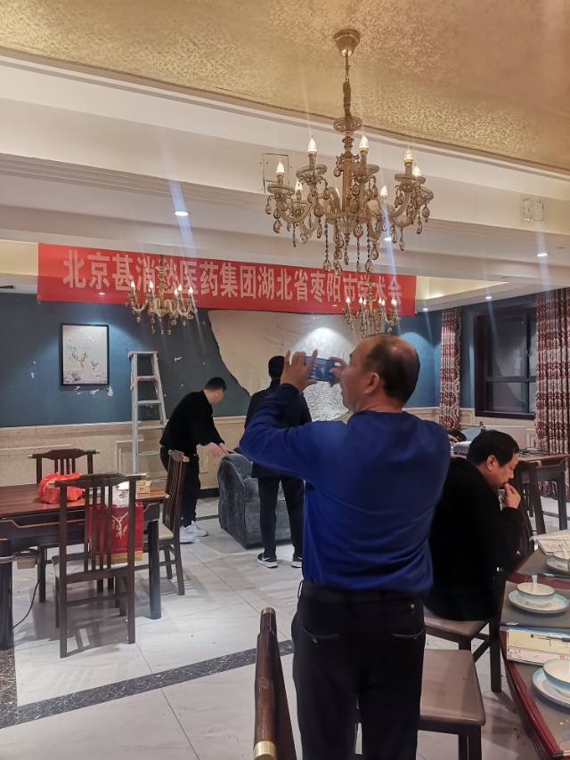 湖北省招商会