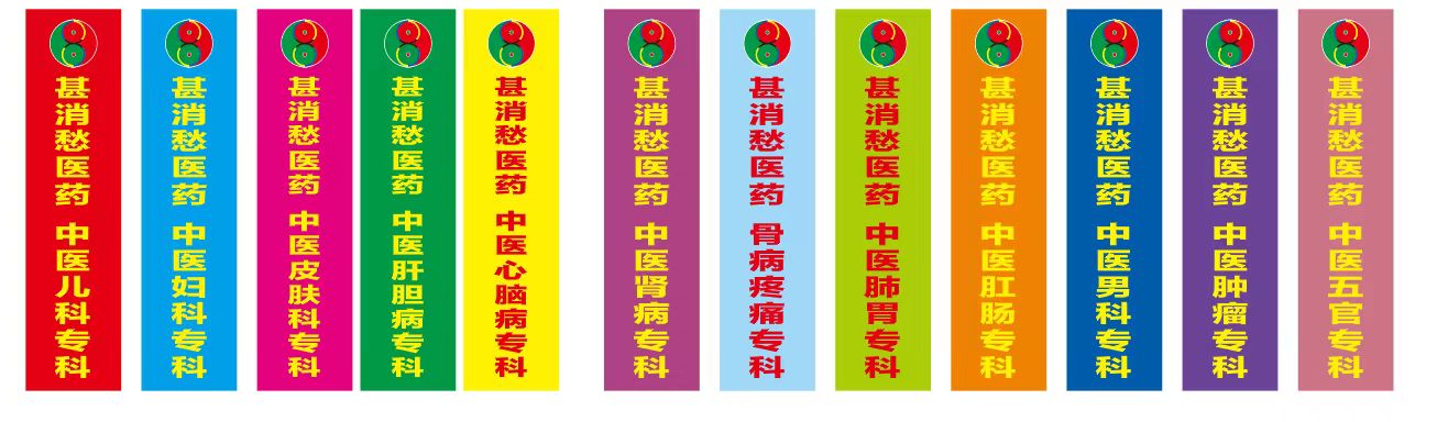 12专科项目招商加盟