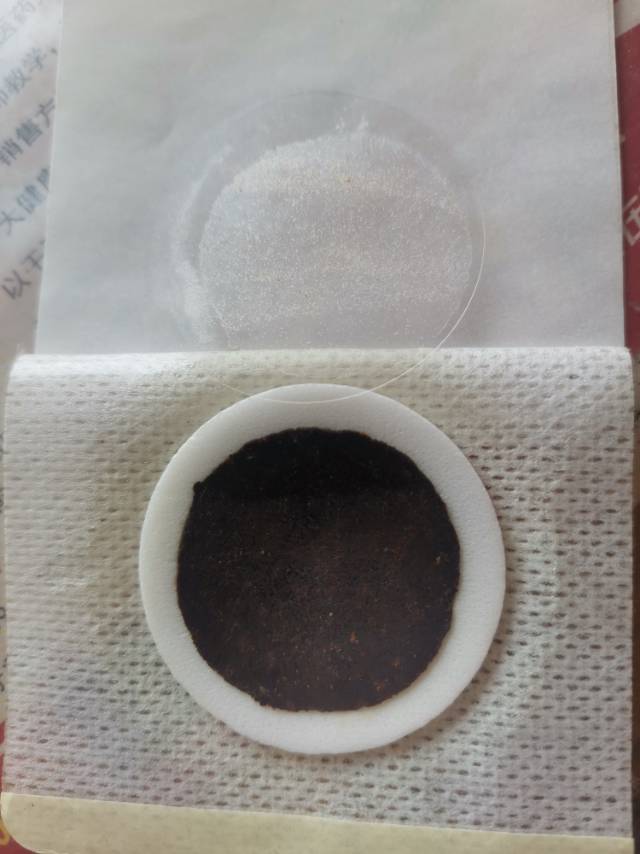 穴位贴