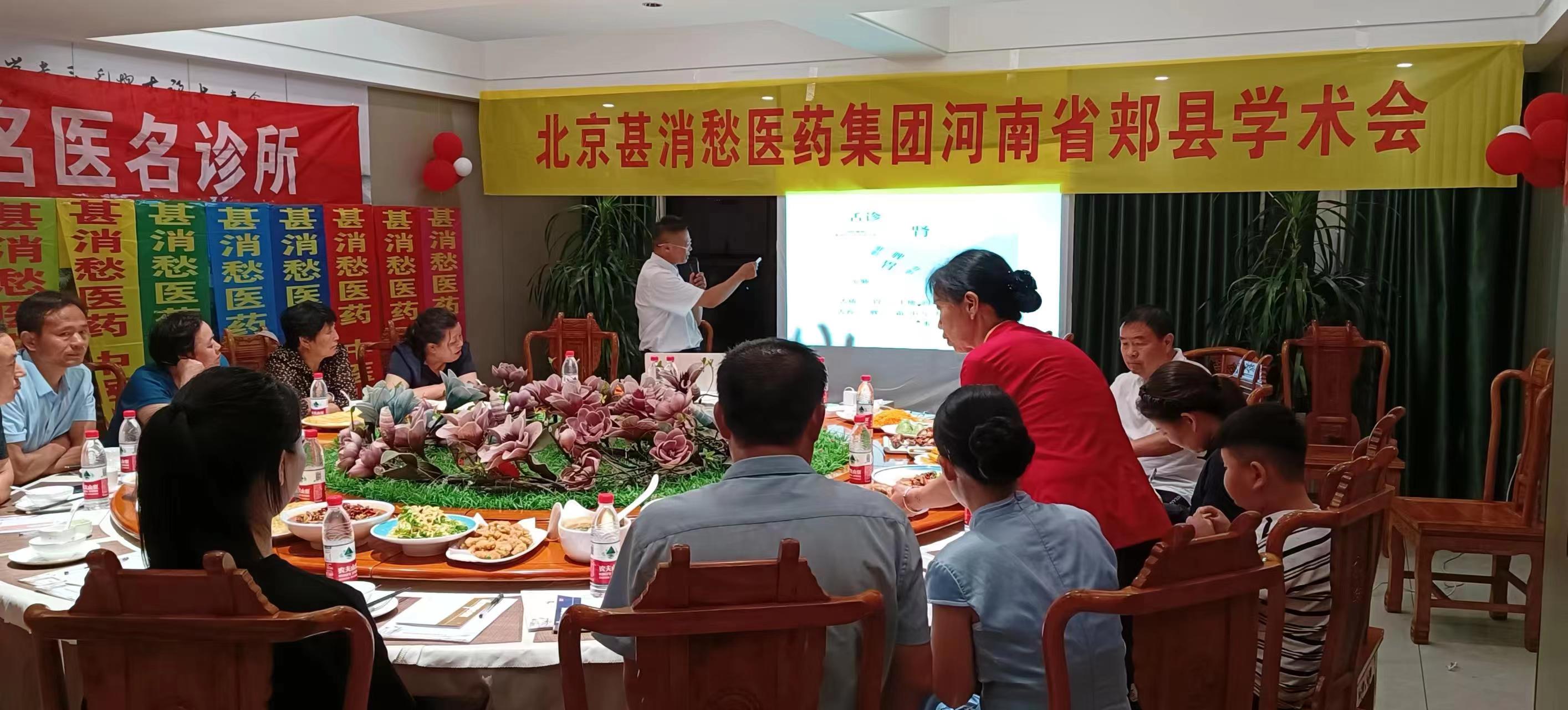 河南省招商会