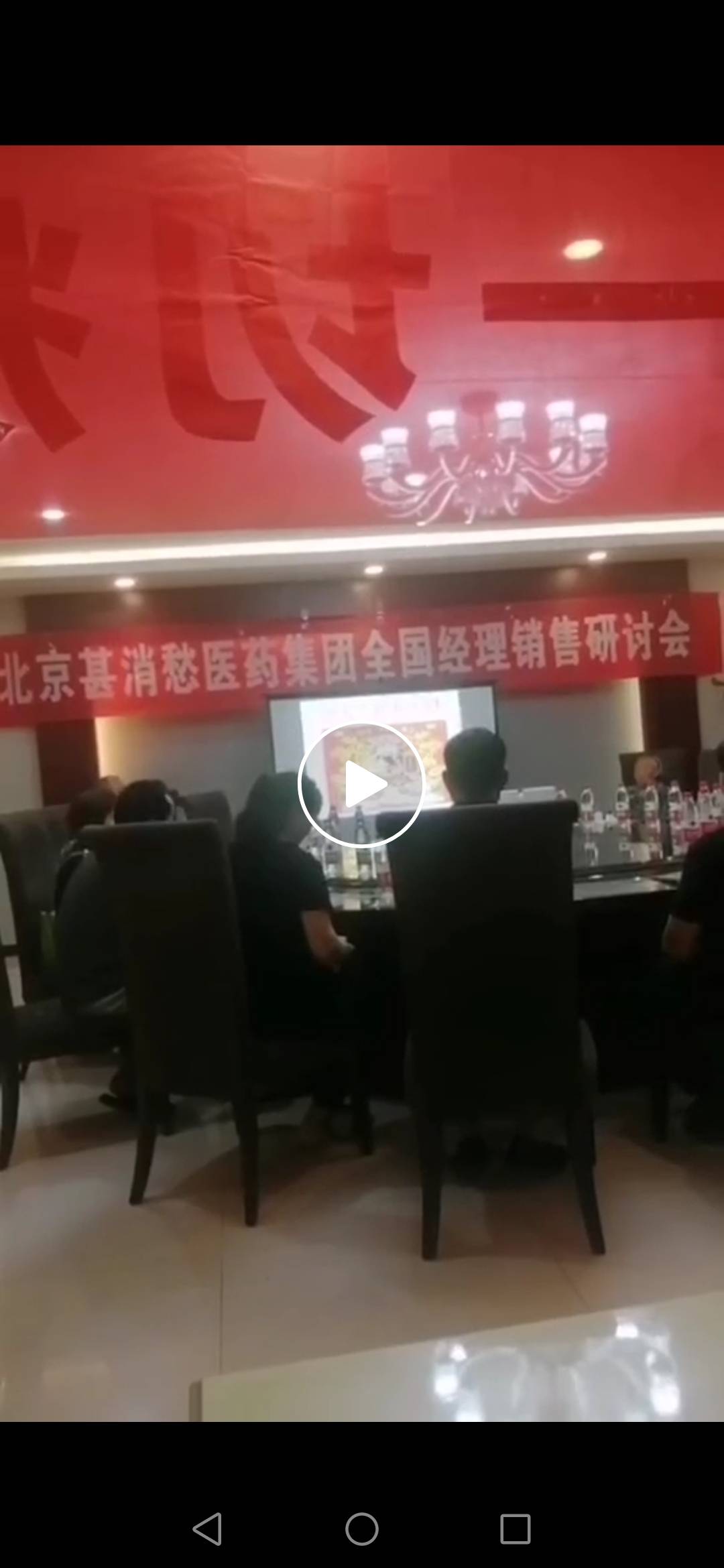 中药产品招各省代理商