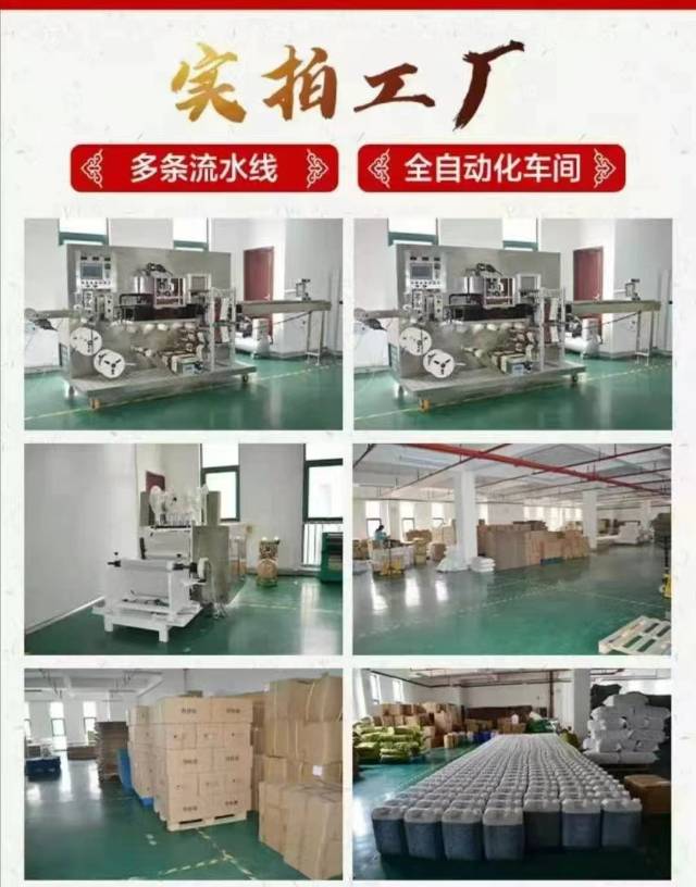 72种疾病的中药产品