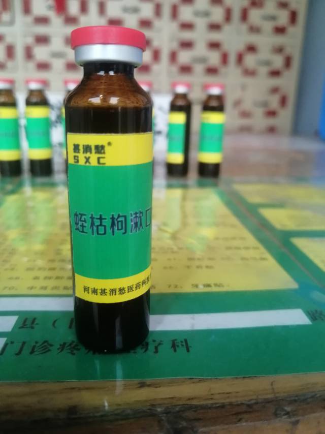 72种中药汤剂12个专科产品