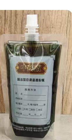 甲状腺结节中药汤剂