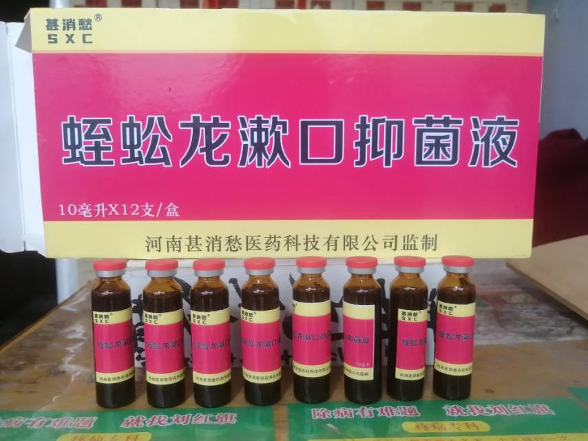 偏瘫中药汤剂