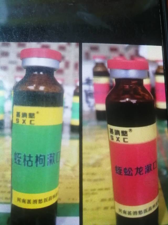 偏瘫中药汤剂