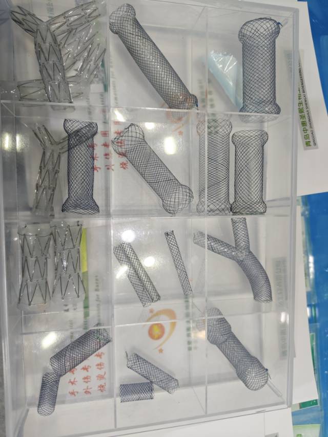 消化系统支架