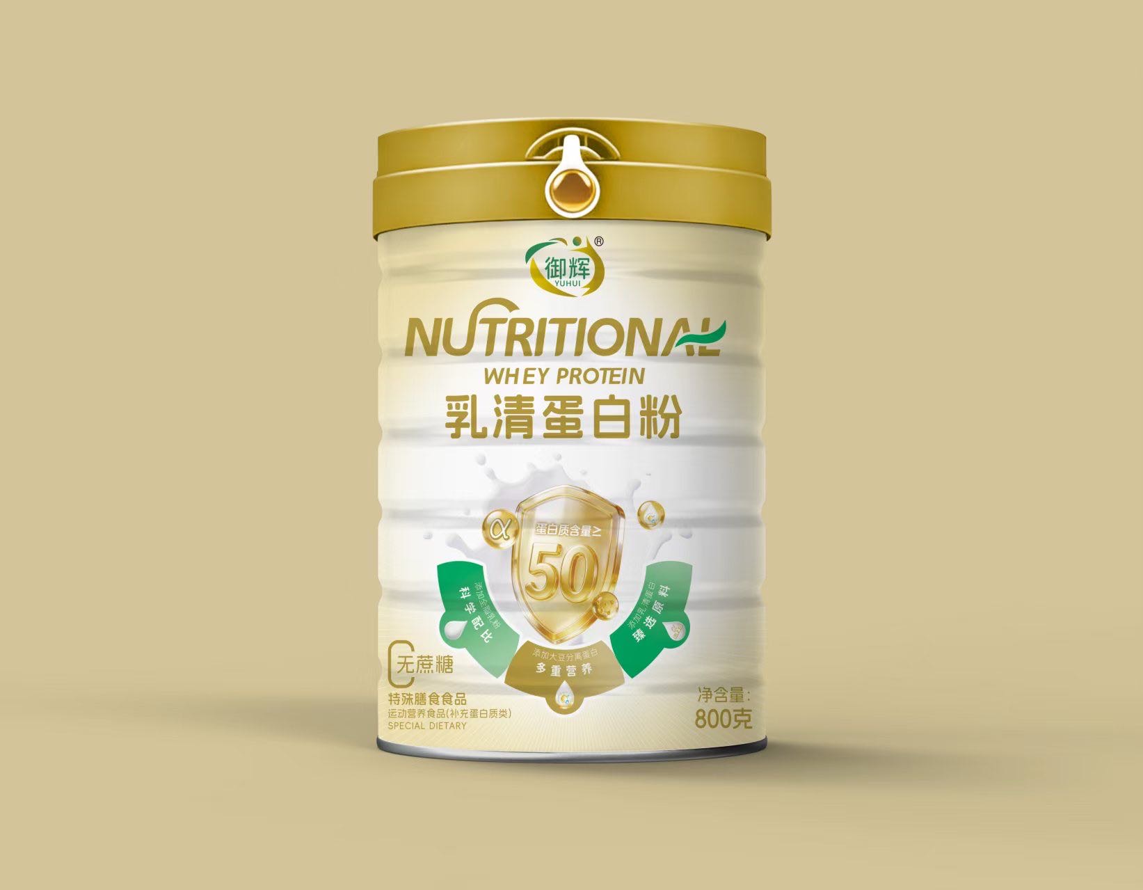 乳清蛋白粉
