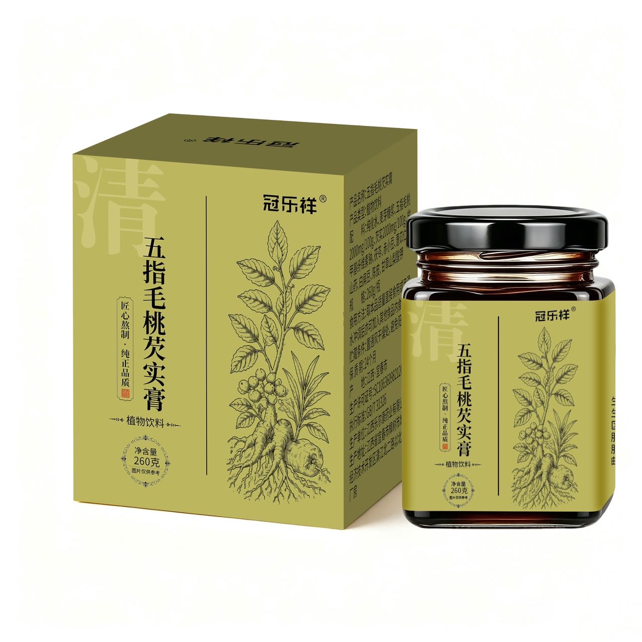 点击查看