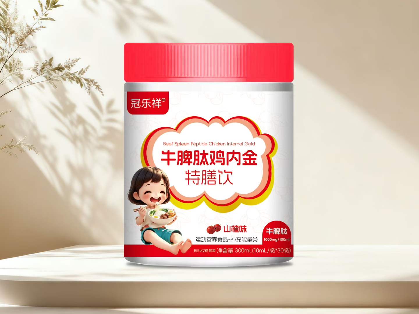 点击查看