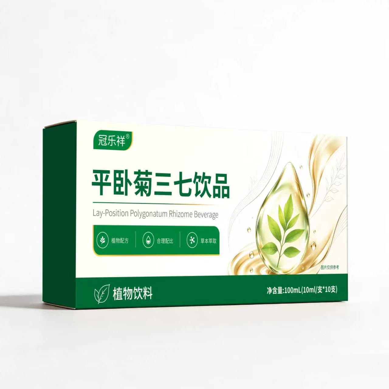 点击查看