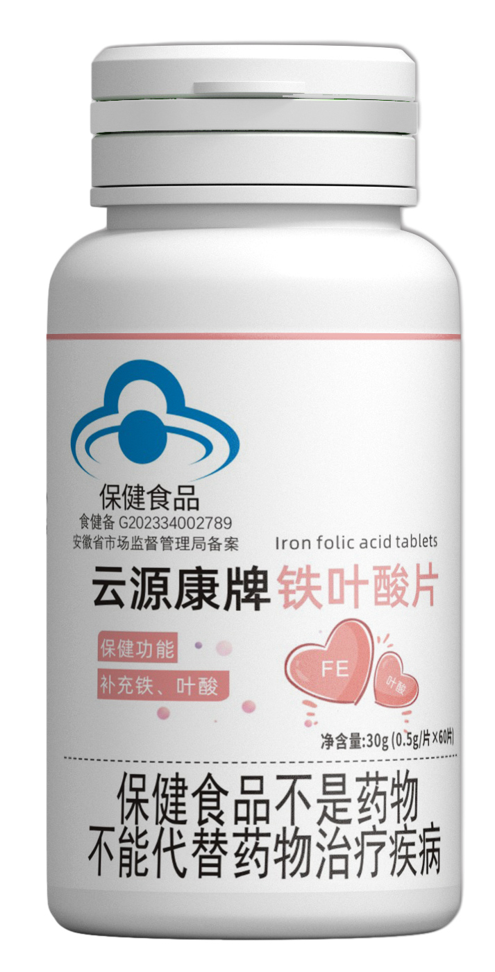 铁叶酸片