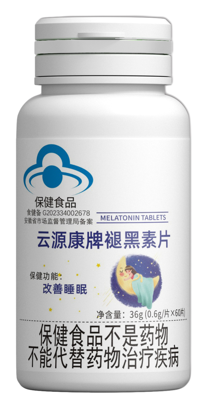 褪黑素片