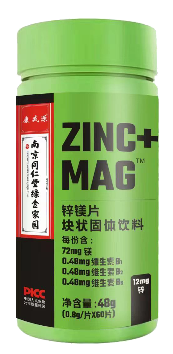锌镁片块状固体饮料