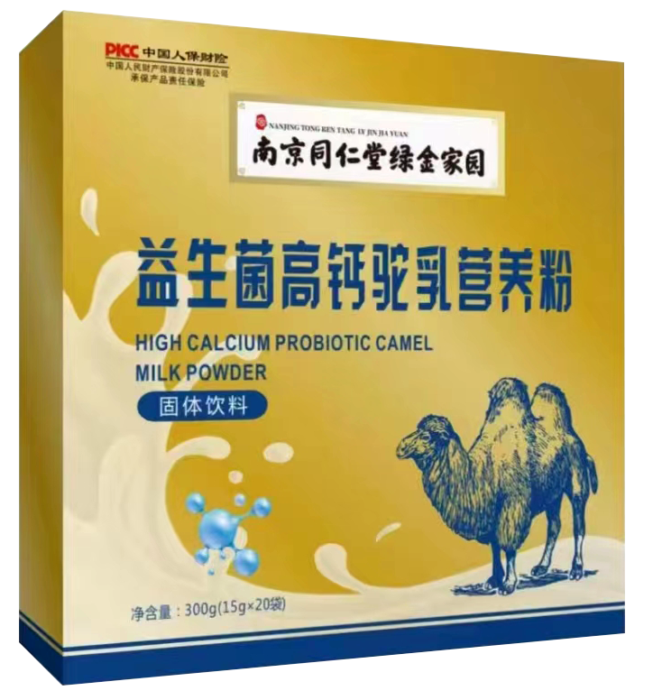 益生菌高钙驼乳营养粉