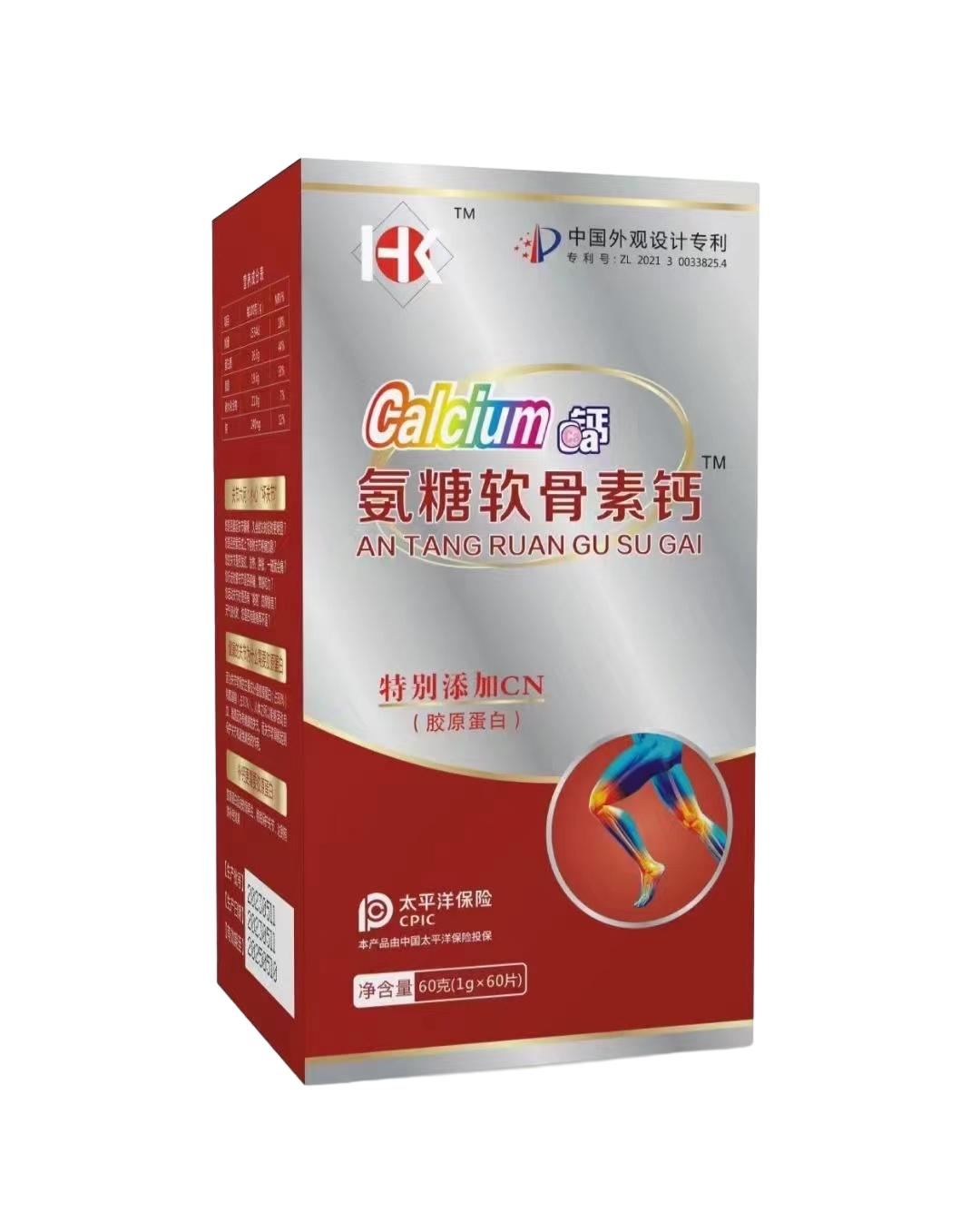 氨糖软骨素钙