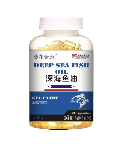深海鱼油
