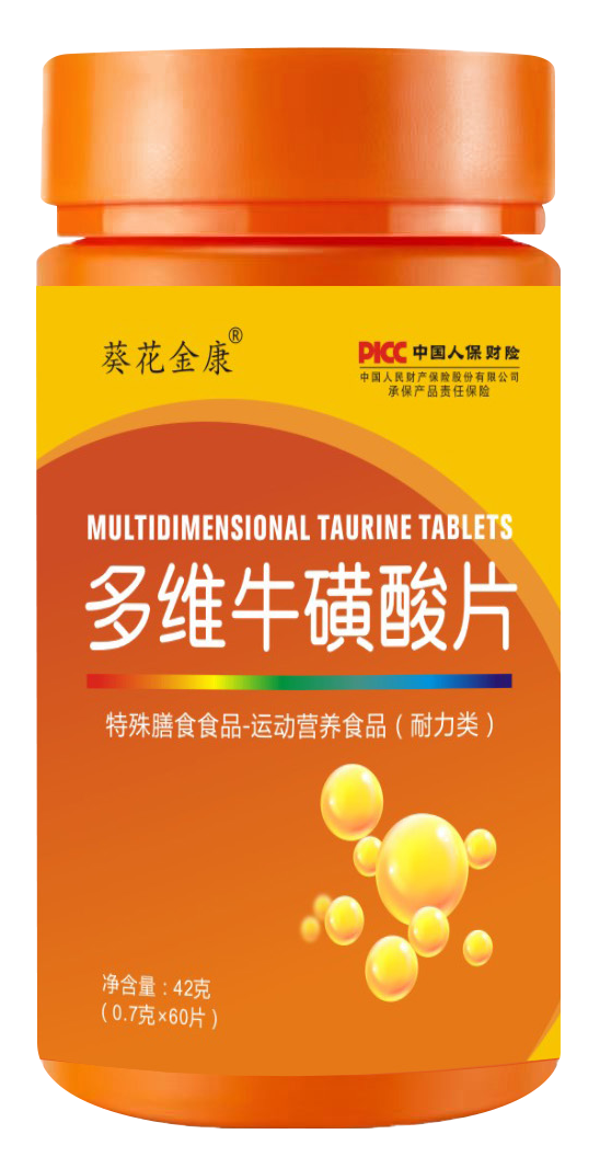 多维牛磺酸片