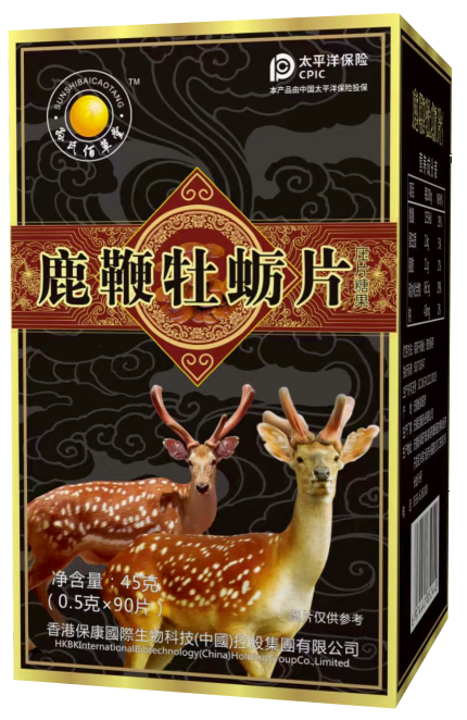 鹿鞭牡蛎片