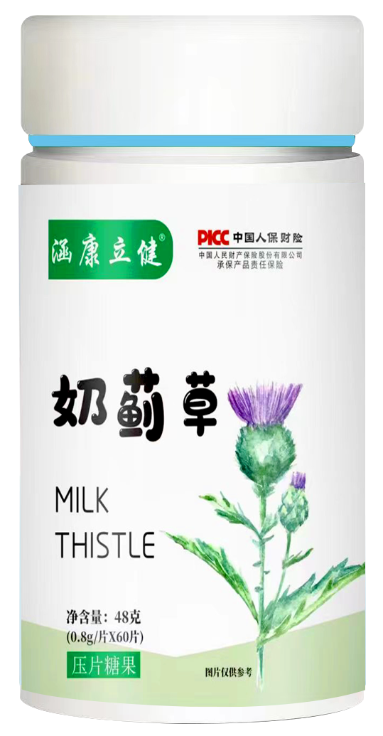 奶蓟草