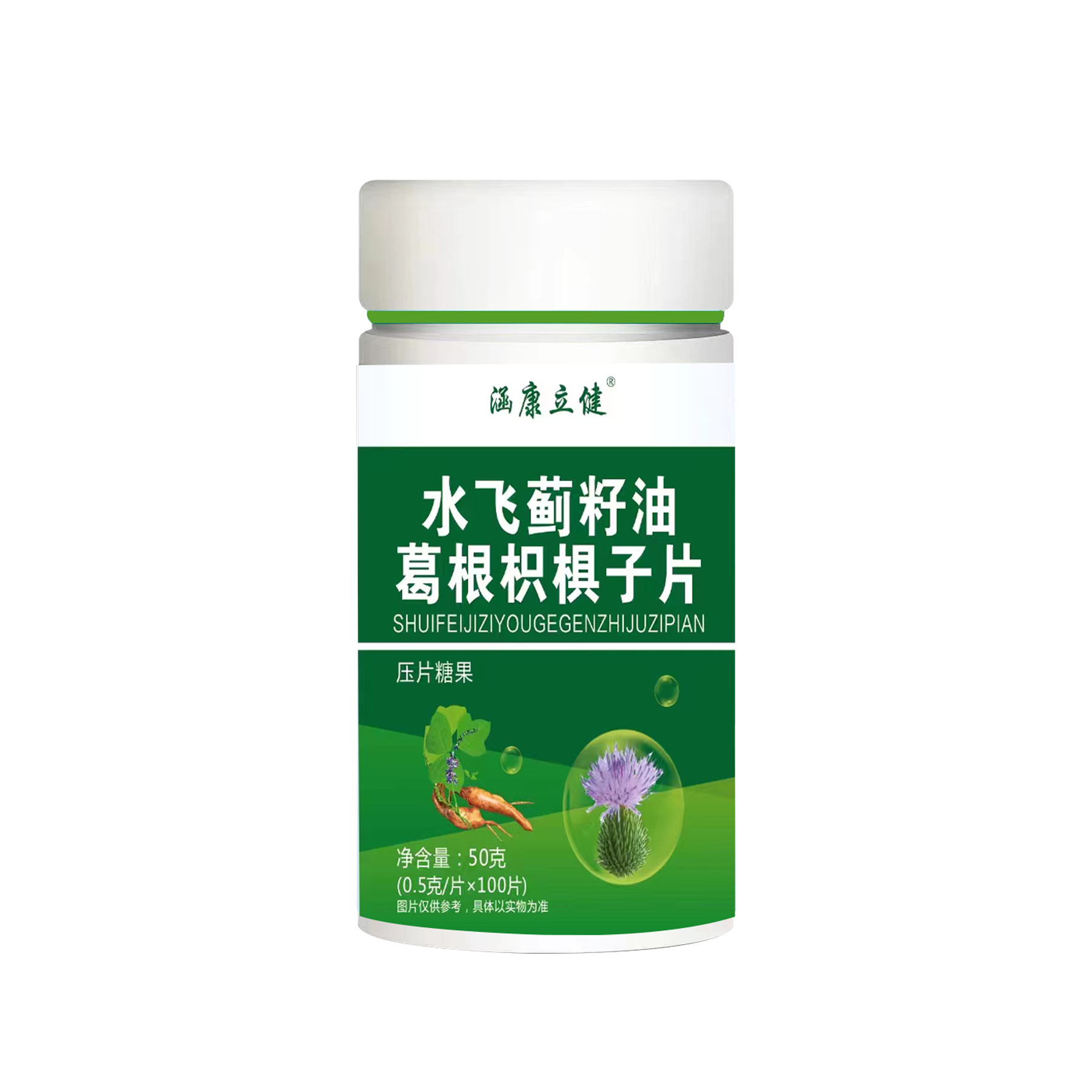 水飞蓟籽油葛根枳椇子片