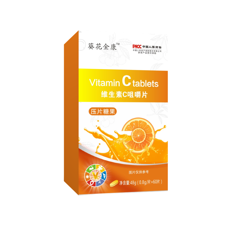 维生素C咀嚼片
