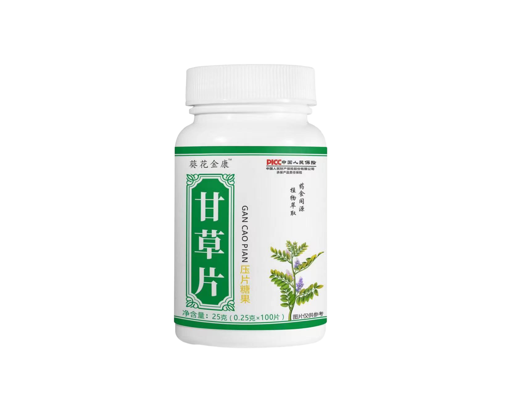 甘草片