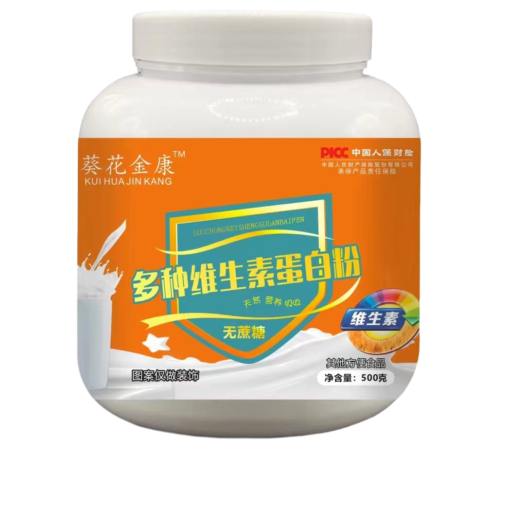 多种维生素蛋白粉