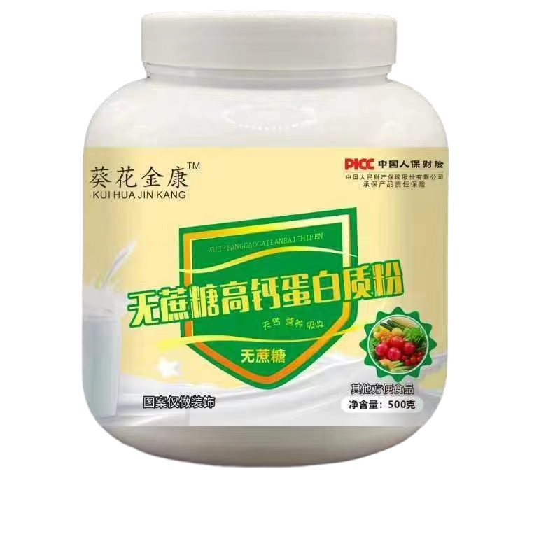 无蔗糖高钙蛋白质粉