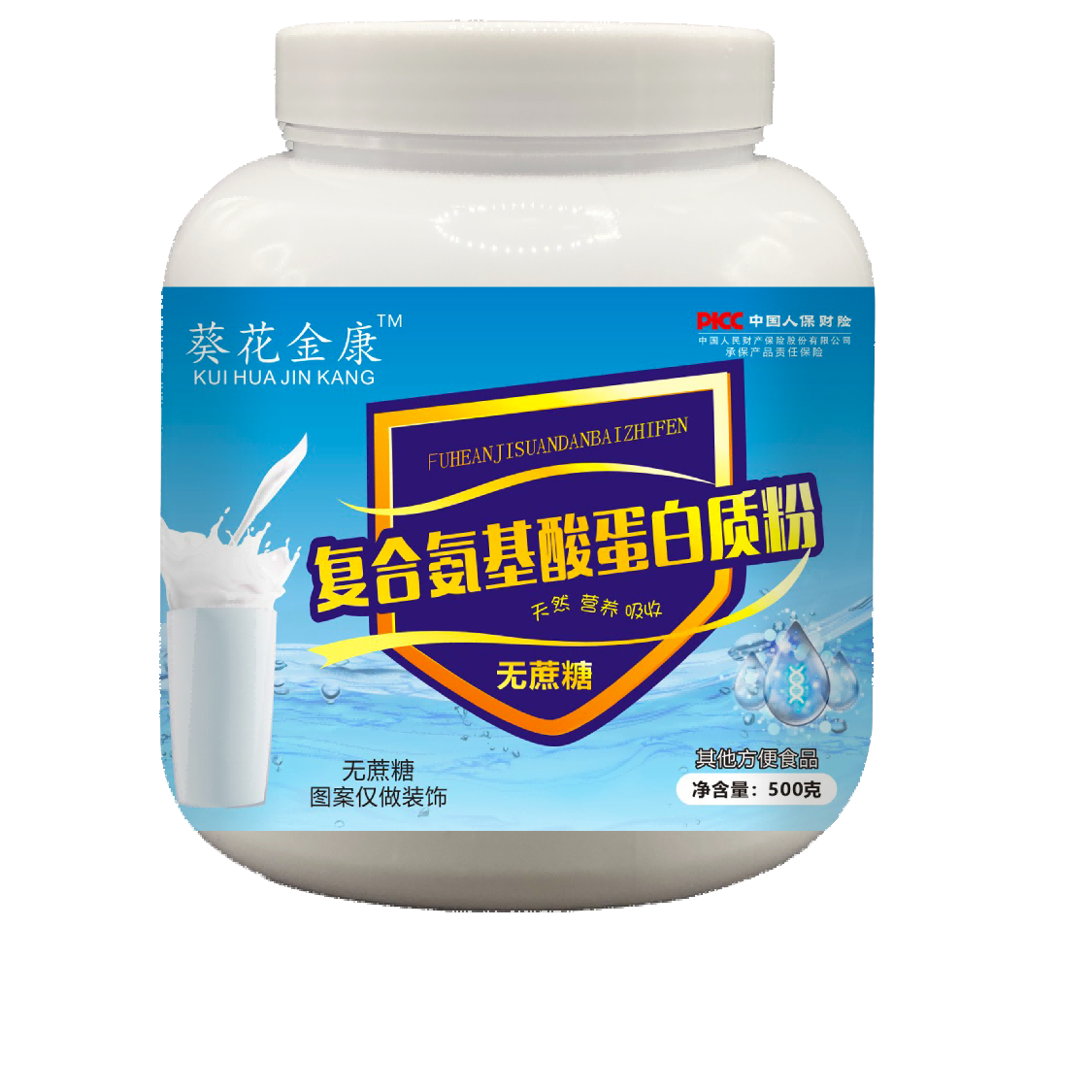 复合氨基酸蛋白质粉
