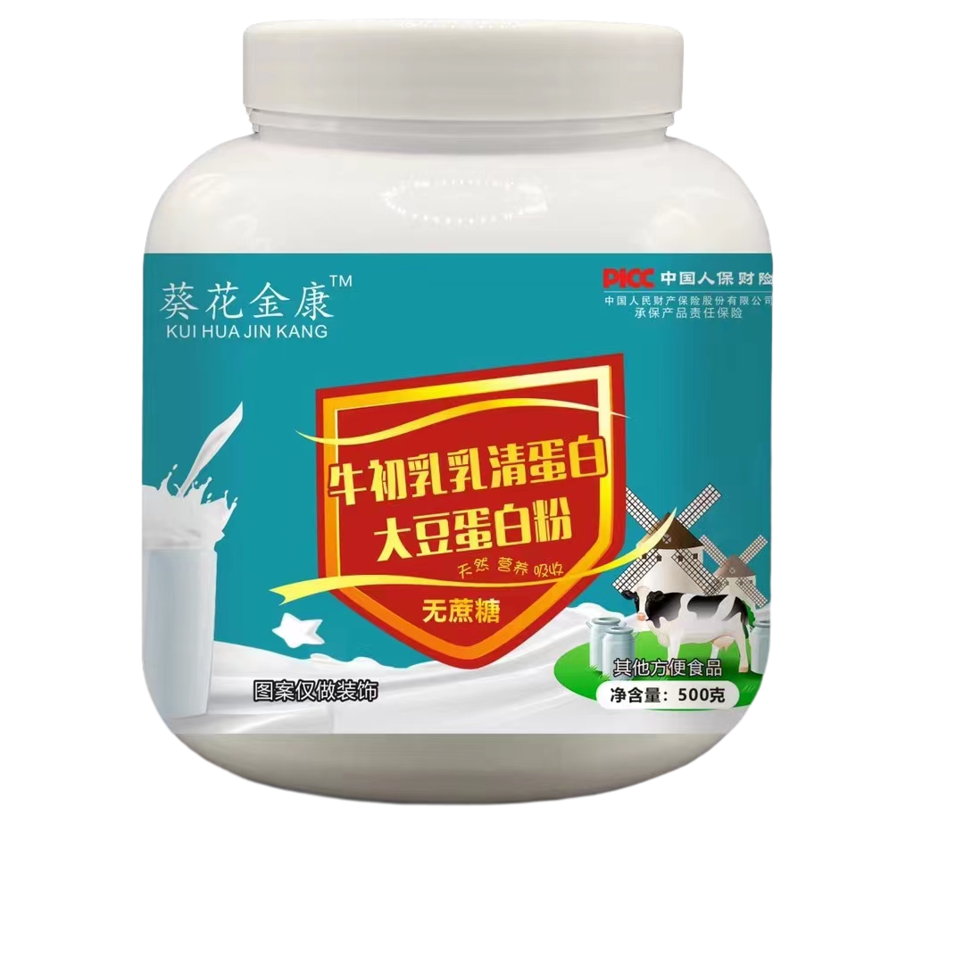 牛初乳乳清蛋白大豆蛋白粉