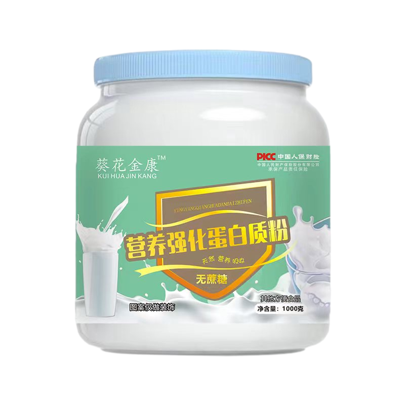 营养强化蛋白质粉