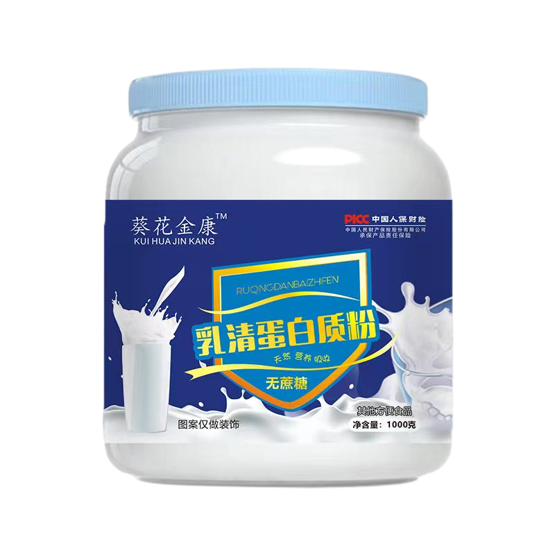 乳清蛋白质粉