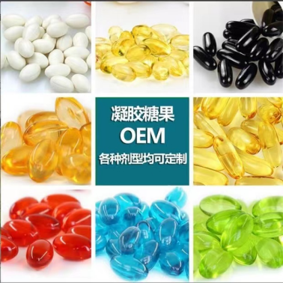 贴牌代加工
