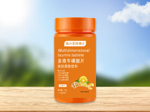 葵小花根博士 多维牛磺酸片 块状固体饮料
