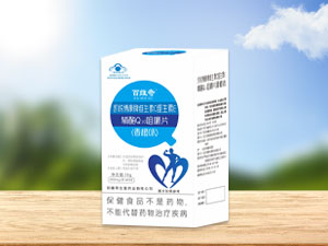 百维奇 凯悦博康牌维生素C维生素E辅酶Q10咀嚼片(香橙味)
