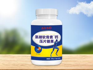 盖尔奇迪 氨糖软骨素”钙压片糖果